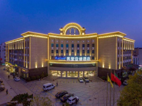 Kyriad Marvelous Hotel Tai'an City Hall Plaza